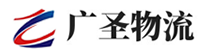 深圳到万荣县物流公司